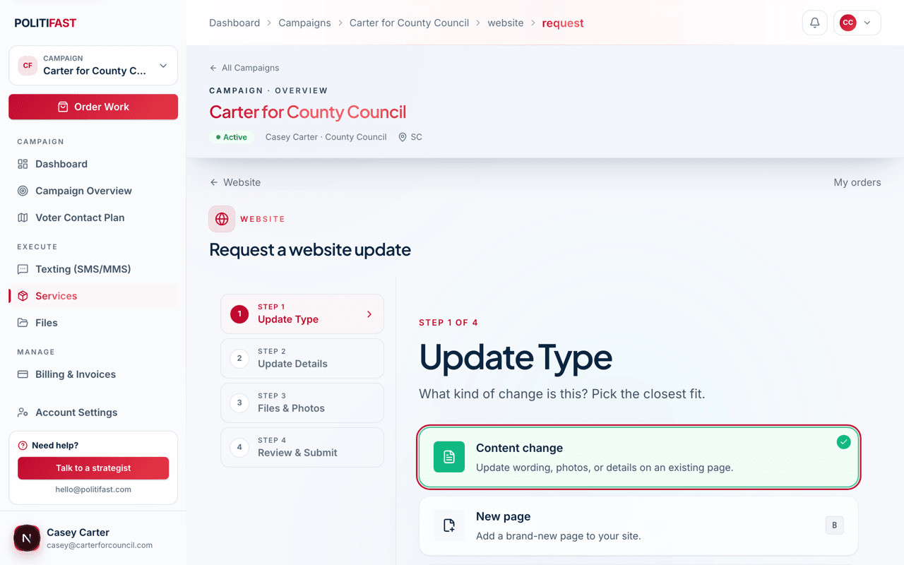 The website update request flow